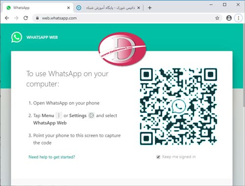 آموزش راه اندازی واتساپ وب Whatsapp Web استفاده از واتساپ وب