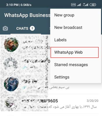 آموزش راه اندازی واتساپ وب (WhatsApp Web)