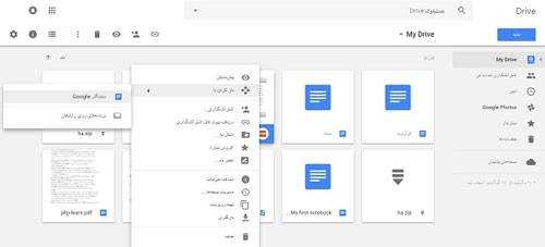 آموزش تبدیل PDF به Word - تبدیل پی دی اف به ورد فارسی و انگلیسی