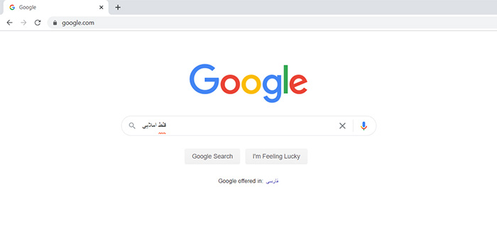 آموزش فعال کردن اصلاح غلط املایی فارسی به گوگل کروم