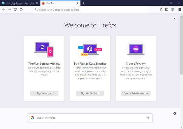 دانلود مرورگر فایرفاکس برای کامپیوتر ویندوز و لینوکس و مک و گوشی اندروید و آیفون