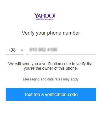 چگونه ایمیل یاهو بسازیم؟ آموزش ساخت ایمیل Yahoo در کامپیوتر و اندروید و آیفون