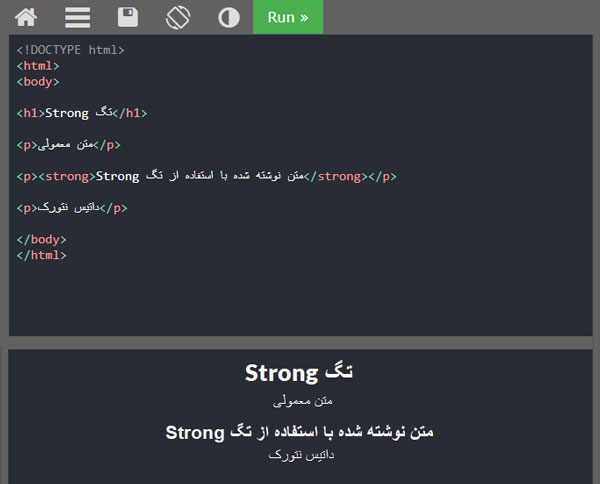 تگ Strong در HTML چیست؟ آشنایی با مفهوم و کاربرد تگ استرانگ در اچ تی ام ال