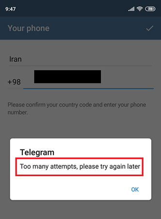 آموزش رفع مشکل ارسال نشدن کد تلگرام (Telegram) در اندروید و آیفون (iOS)