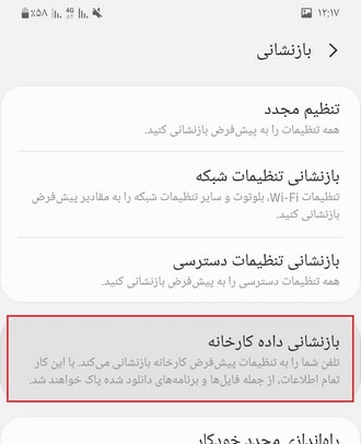 آموزش پاک کردن سند و پوشه های غیرقابل حذف در گوشی سامسونگ، شایئومی، هواوی