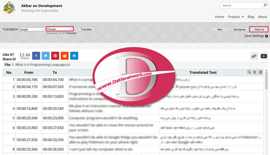 ترجمه زیرنویس انگلیسی به فارسی و زبان های دیگر به صورت آنلاین در کامپیوتر و گوشی اندروید و آیفون