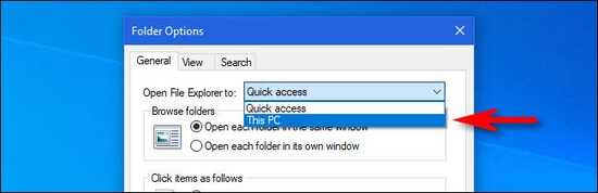 آموزش نمایش This PC به جای Quick Access در فایل اکسپلورر ویندوز 10