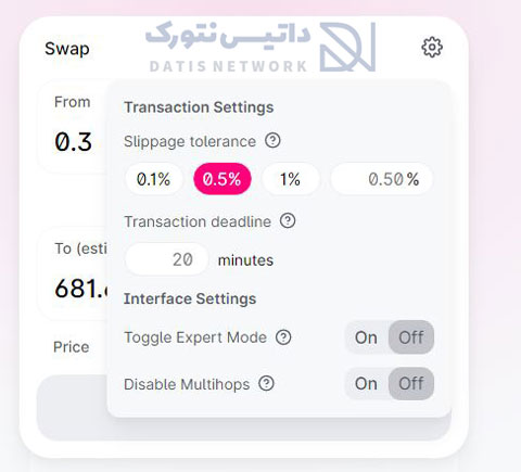 آموزش کامل صرافی یونی سواپ (Uniswap) - نحوه ثبت نام و خرید و فروش و تبدیل ارز دیجیتال