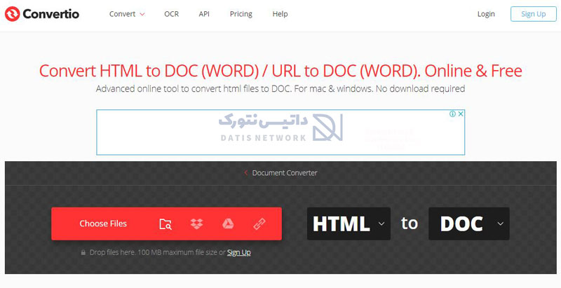 آموزش تبدیل HTML به WORD (docx) به صورت آنلاین و تبدیل کردن Word به HTML