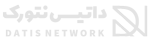 لوگو داتیس نتورک