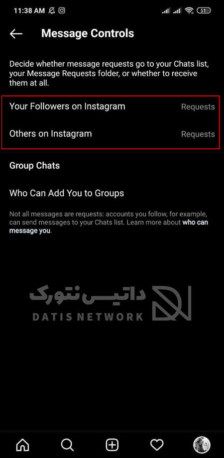 آموزش بستن پیام در دایرکت اینستاگرام - نحوه جلوگیری از پیام دادن افراد در دایرکت Instagram