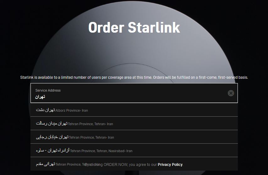 آموزش ثبت نام و خرید اینترنت ماهواره ای استارلینک (Starlink)