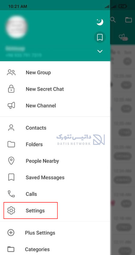 آموزش حذف چت ها در تلگرام