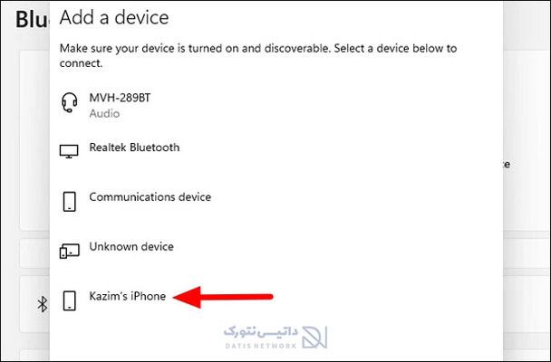 آموزش فعالسازی و حل مشکل Bluetooth در Windows 11