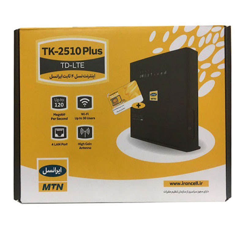 مودم TD-LTE ایرانسل مدل TK-2510 Plus برای اینترنت ثابت + سیم کارت