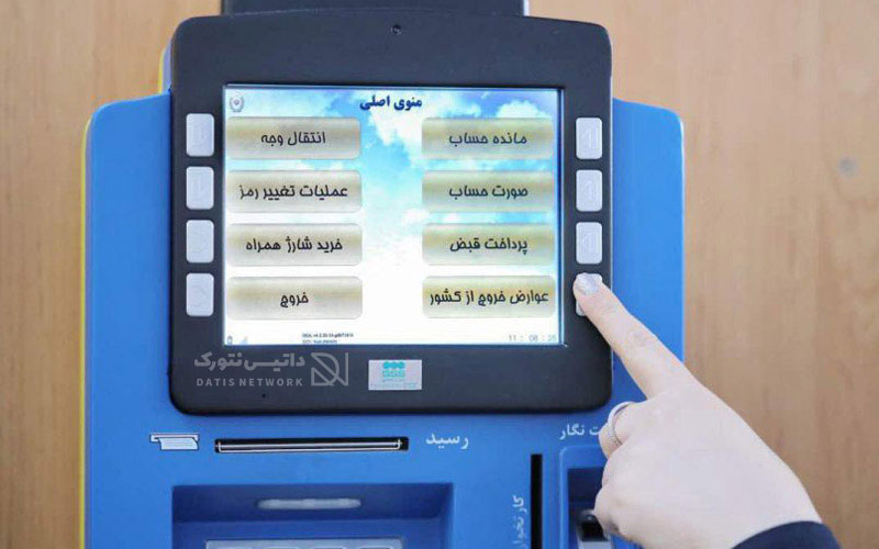 پرداخت عوارض خروج از کشور از طریق دستگاه‌ های Cashless ATM