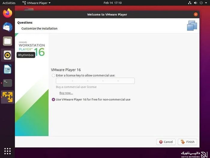آموزش نصب VMware Workstation Player در لینوکس اوبونتو (Ubuntu)