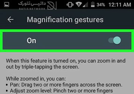 آموزش بزرگنمایی اسکرین در Android