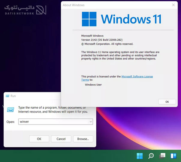 آموزش نصب نرم افزار های Android در Windows 11