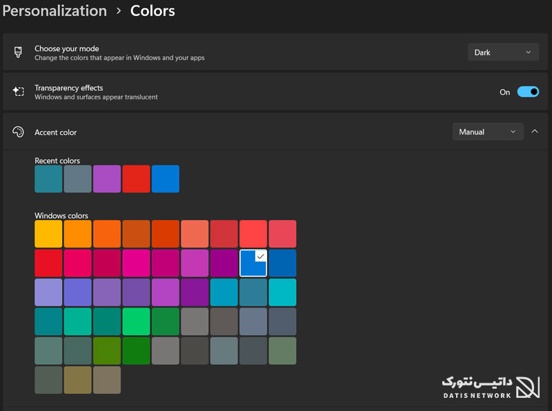 آموزش تغییر رنگ تسکبار (Taskbar) در ویندوز 11 و 10