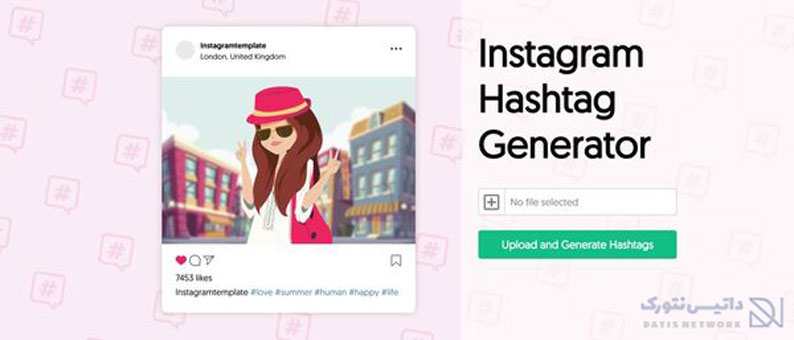 آشنایی با وب سایت های ایجاد Hashtag در Instagram