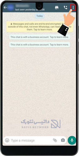 آموزش مرتب سازی Chat مشتریان در WhatsApp Business