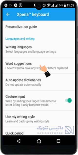 آموزش غیرفعال کردن پیش بینی کلمه در صفحه کلید گوشی Android