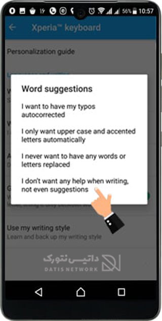 آموزش حذف کلمات پیشنهادی در کیبورد گوشی اندروید