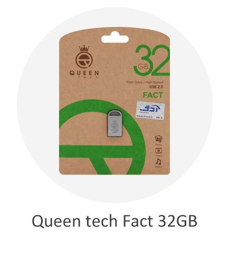 فلش مموری USB کوئین 32 گیگ مدل Queen tech Fact 32GB