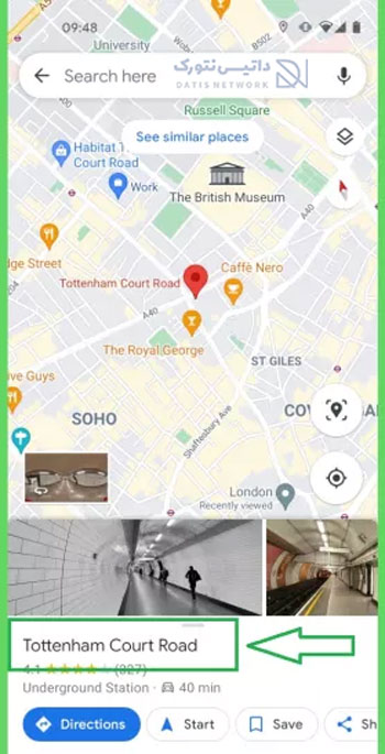 آموزش اشتراک گذاری موقعیت مکانی در گوگل مپ