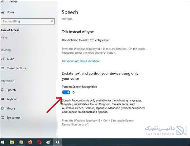 آموزش فعالسازی Type گفتاری در Windows 10 & 11