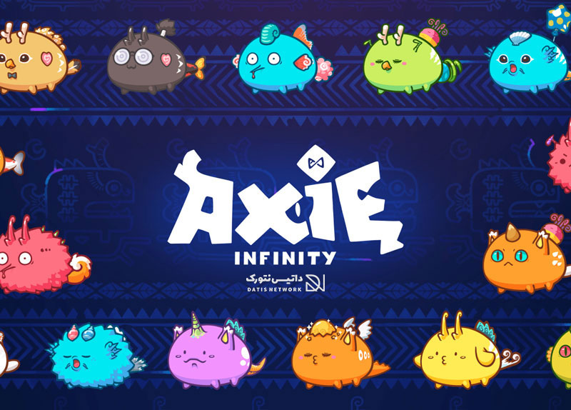 معرفی کامل انواع نژاد های اکسی اینفینیتی (Axie Infinity)