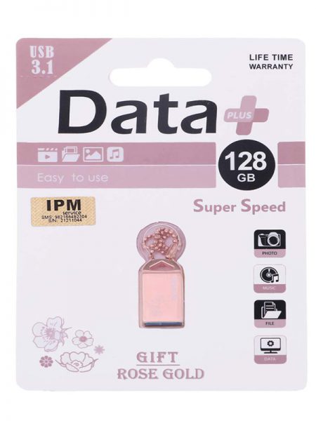 فلش دیتا پلاس Data Plus Gift Rose Gold USB3.1 128GB با ظرفیت 128 گیگ