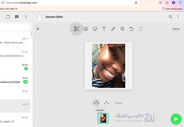 آموزش تبدیل عکس به برچسب (Sticker) در واتس آپ