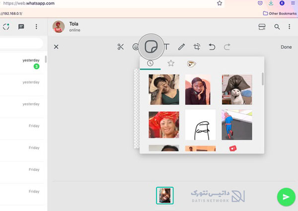 آموزش تبدیل عکس به برچسب (Sticker) در واتس آپ