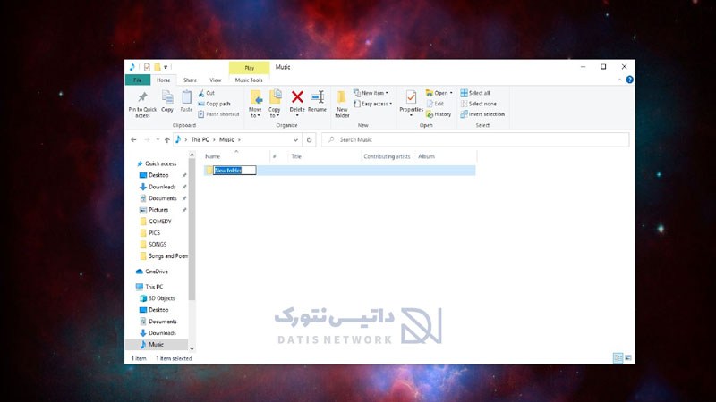 آموزش حل مشکل ساخته نشدن New Folder در ویندوز