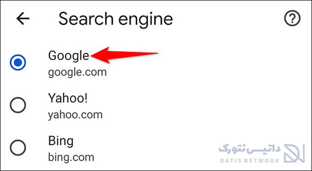 آموزش حذف موتور جستجو یاهو از گوگل کروم