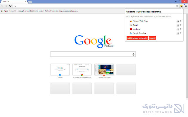 آموزش گذاشتن پسورد روی بوک مارک در گوگل کروم