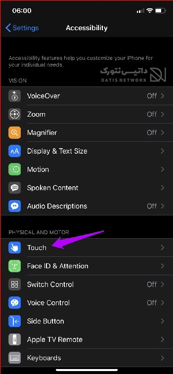 آموزش تنظیم حساسیت تاچ صفحه آیفون (iOS)