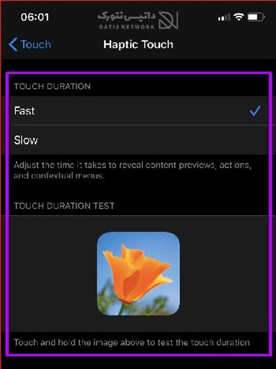 آموزش تنظیم حساسیت تاچ صفحه آیفون (iOS)