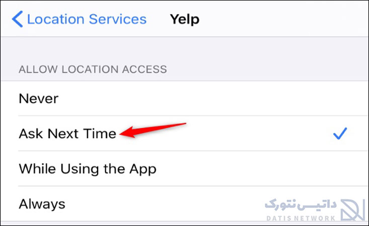 نحوه تنظیم مجوز موقعیت مکانی در برنامه های آیفون (iOS)