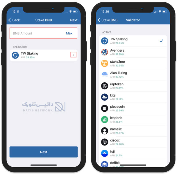 آموزش استیکینگ بایننس کوین در Trust Wallet