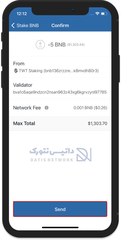 آموزش استیکینگ بایننس کوین در Trust Wallet