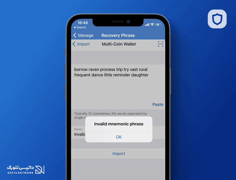 خطای Invalid mnemonic phrase هنگام بازیابی کیف پول تراست والت