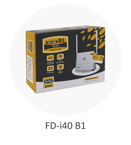 مودم 4G ثابت ایرانسل مدل FD-i40 B1 + سیم کارت رایگان