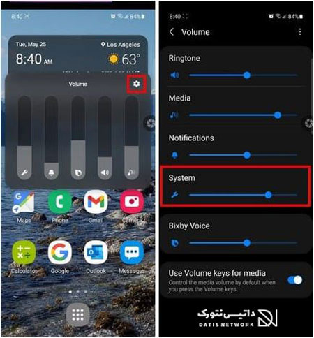 آموزش غیرفعال سازی صدا هنگام گرفتن عکس در Android