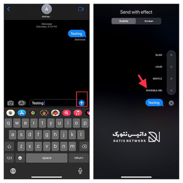 آموزش مخفی کردن پیام یا اس ام اس در آیفون (iOS)