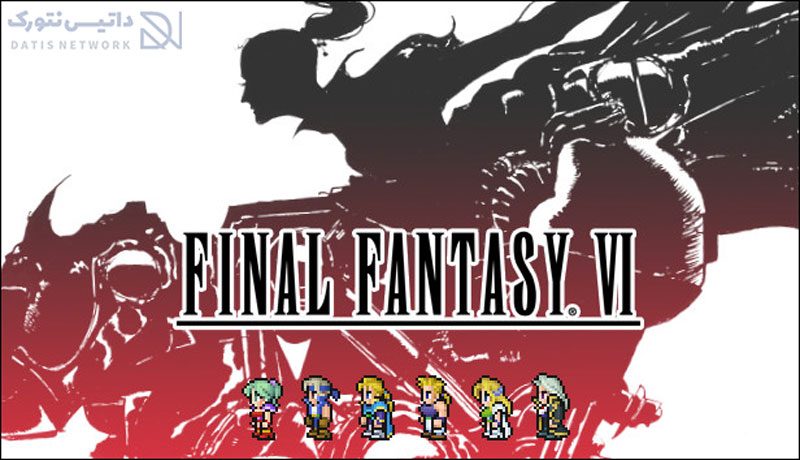 دانلود ترینر بازی Final Fantasy VI (فاینال فانتزی 6)