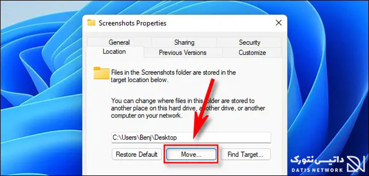 آموزش تغییر محل ذخیره شدن اسکرین شات ها در ویندوز 11 و 10