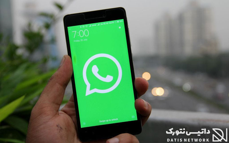 آموزش حذف مخاطب در واتساپ (WhatsApp)